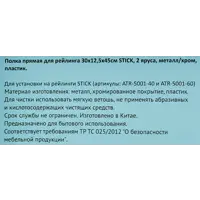 слайд 3