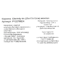 слайд 6