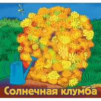 слайд 0