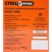слайд 6