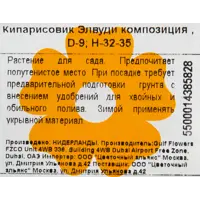 слайд 3