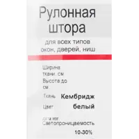 слайд 4