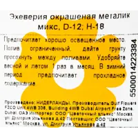 слайд 2