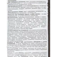 слайд 3