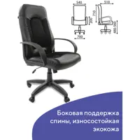 слайд 4