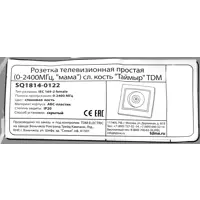 слайд 6