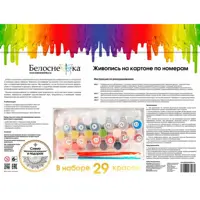 слайд 4