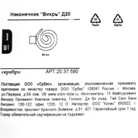 слайд 3