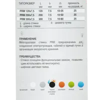 слайд 3
