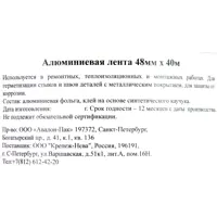 слайд 3