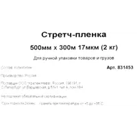 слайд 3