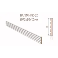 слайд 7