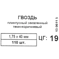 слайд 3