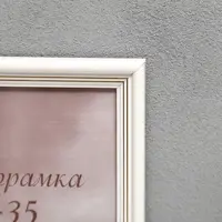 слайд 0