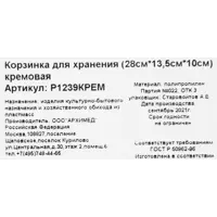 слайд 5