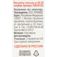 слайд 3