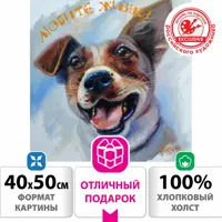 слайд 0