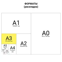 слайд 8