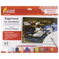 слайд 0