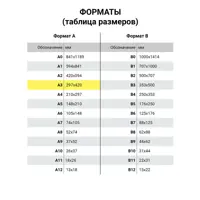 слайд 8