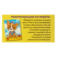 слайд 3