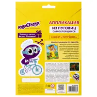 слайд 5