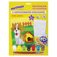 слайд 0