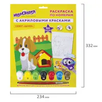 слайд 4