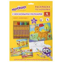 слайд 0
