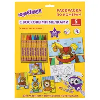 слайд 0