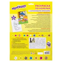 слайд 3