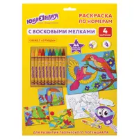 слайд 0