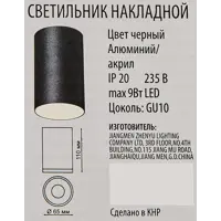 слайд 9