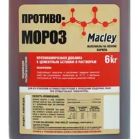 слайд 3