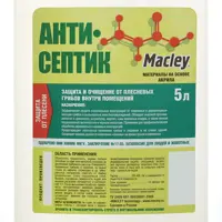 слайд 3