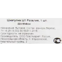 слайд 4