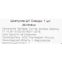 слайд 5