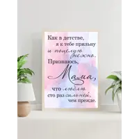 слайд 0