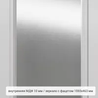 слайд 4
