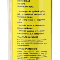 слайд 3
