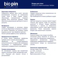 слайд 11