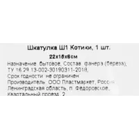 слайд 6