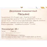 слайд 2