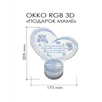слайд 3