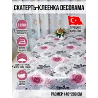 слайд 0