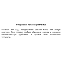 слайд 3