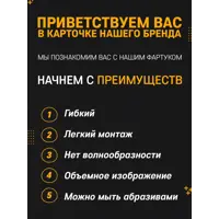 слайд 4