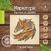 слайд 0