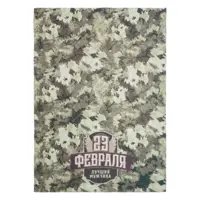 слайд 3