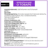 слайд 2